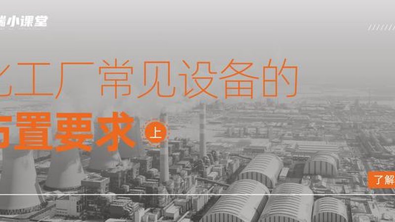 储罐运输安装，收费标准揭秘与关键考量